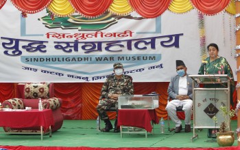 स्वतन्त्र पहिचान जोगाएको सिन्धुलीगढी